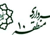 پیام تسلیت مدیرعامل بانک دی به مناسبت ایام پایانی ماه صفر
