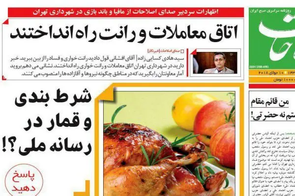 در شهرداری اتاق معاملات و رانت راه انداخته اند