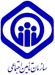 بیمارستان های تامین اجتماعی در خدمت بیماران هستند

