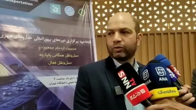 حمل‌ونقل ترکیبی؛ برنامه کلیدی شهرداری تهران برای ارتقاء سفر شهری