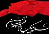 طلوع «خورشید نینوا» در جمهوری آذربایجان 

