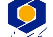 پیام دکتربهزاد شیری مدیرعامل پست بانک ایران به مناسبت فرارسیدن ایام دهه مبارک فجر
