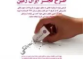 بیمه دانا، رتبه نخست انتشار اخبار تولیدی صنعت بیمه را کسب کرد
