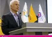 چهل و چهارمین شماره نشریه ارتباط ایران زمین منتشر شد