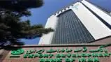 همکاری بانک توسعه صادرات با شرکت‌های دانش‌بنیان
