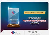 برگزاری سیزدهمین سمینار بین المللی آسانسور و پله برقی ایران در دانشگاه جامع علمی کاربردی