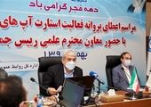 بیمه نوین حامی وبینارهای آموزشی افزایش بهره‌وری در صنعت بیمه
