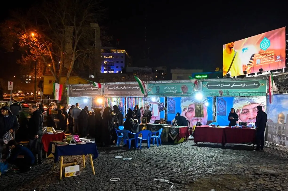 گذر فرهنگی جان فدا در شمال تهران برپا شد 