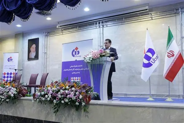 شعب استان اصفهانِ بیمه دانا دههزار میلیاردی شدند