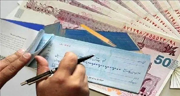 مبادله ۸.۹ میلیون فقره چک در کشور/ کاهش تعداد چک های برگشتی