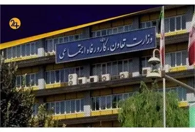 پیام تبریک دبیر کمیته عالی پدافند غیرعامل وزارت تعاون، کار و رفاه اجتماعی به مناسبت هفته پدافند غیرعامل