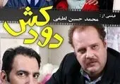 «طفلان مسلم» از شبکه الکوثر