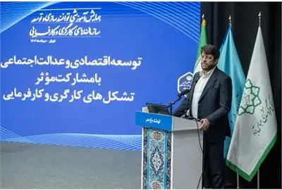 کاهش زمان رسیدگی به دعاوی کارگر و کارفرما به ۴۰ روز

