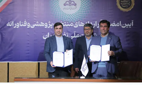 توسعه سامانه هوش مصنوعی بومی صنعت نفت با همکاری همراه اول