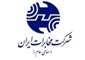 «سخن امروز» از گسترش ناهنجاری های اخلاقی در فضای مجازی هند می گوید