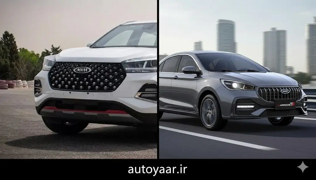 مقایسه آریزو ۵ FL با ام وی ام X55 پرو — کدام خودرو انتخاب به‌صرفه‌تری است؟