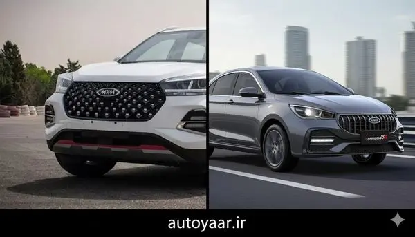 مقایسه آریزو ۵ FL با ام وی ام X55 پرو — کدام خودرو انتخاب به‌صرفه‌تری است؟