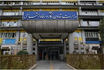 وزارت تعاون، کار و رفاه اجتماعی دستگاه برتر «مدیریت اسناد» شد