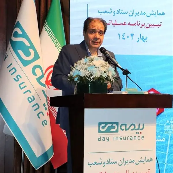 برنامههای عملیاتی بیمه دی در سال ۱۴۰۲ تبیین شدند