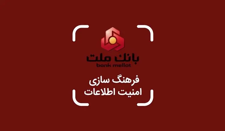 انتشار قسمت پنجم موشن گرافیک مهندسی اجتماعی

