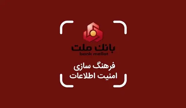 انتشار قسمت پنجم موشن گرافیک مهندسی اجتماعی