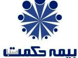 دیدار رئیس سازمان تربیت بدنی ارتش با دکترچایچی و تبریک روز بیمه به وی و همکارانش