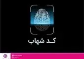 راهکار پیشنهادی مدیرعامل بانک توسعه صادرات برای کاهش تعداد شعب بانکها
