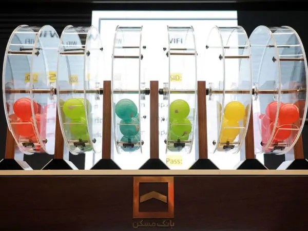 چهل و چهارمین مرحله قرعه‌کشی حساب‌های قرض‌الحسنه پس انداز بانک مسکن

