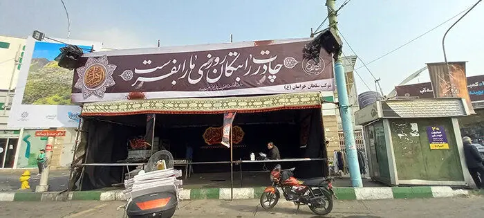 تشییع نمادین بی‌بی دو عالم (س) در تجمع ۶ هزار نفری میدان شوش