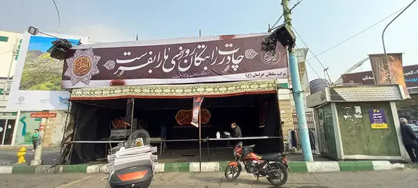 تشییع نمادین بی‌بی دو عالم (س) در تجمع ۶ هزار نفری میدان شوش