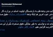 توقف دوهفته ای فعالیت هیات های تشخیص و حل اختلاف در مناطق قرمز
