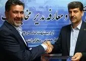  آیین تکریم و معارفه مدیر مخابرات منطقه مرکزی برگزار شد