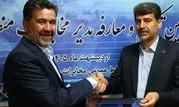  آیین تکریم و معارفه مدیر مخابرات منطقه مرکزی برگزار شد