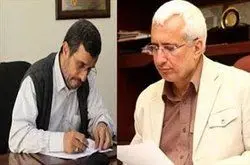  استقرار اتحادیه ناشران در ملک اهدایی احمدی‌نژاد! + عکس 