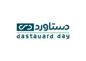 افزایش سرمایۀ 10 هزار میلیارد تومانی فولاد مبارکه در راه است