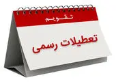 در زمینه موضوع آب باید از قدرت نرم استفاده شود