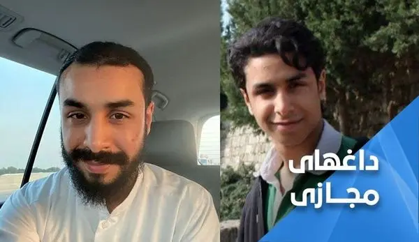 بازتاب خبر آزادی شهروند عربستانی در شبکه های اجتماعی 