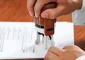 گشایش اعتبارات اسنادی ریالی در این بانک از رشد 142 درصدی برخوردار است
