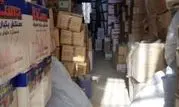 پلمپ انبار کالای قاچاق لوازم پزشکی در بروجرد