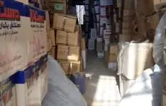 پلمپ انبار کالای قاچاق لوازم پزشکی در بروجرد