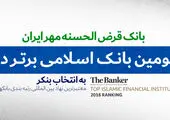 مرز خسروی امروز بازگشایی می‌شود 