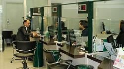 ​ شعب و ادارات مرکزی بانک کارآفرین تا پایان مرداد ماه پنج شنبه ها تعطیل شدند

