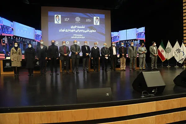 آخرین نشست خبری معاون فنی و عمرانی شهرداری تهران در سال 1399