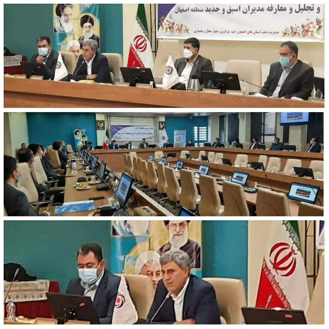 ارائه خدمات و توسعه بانکداری دیجیتال از اهداف اصلی بانک ایران زمین است

