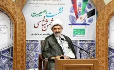 تلاش برای مشارکت حداکثری بر همگان واجب است