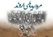 مجریان «سبک زندگی» مهمان امشب «شما و سحر» 