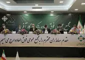 سرمایه نظارتی بانک ملت ۲۴۰ درصد افزایش یافت