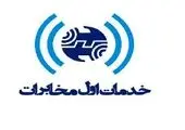 جایگاه قابل قبول جهانی ایران در شاخص‌های بین‌المللی امنیت سایبری

