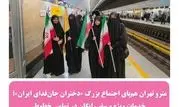 خدمات ویژه  و سفر رایگان در تمامی خطوط