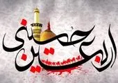 همراهی بیمه ملت با جاماندگان پیاده روی اربعین حسینی
